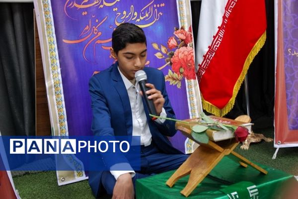 برگزاری محفل انس با قرآن در دبستان حضرت مریم ۲ شهر قیامدشت ری یک