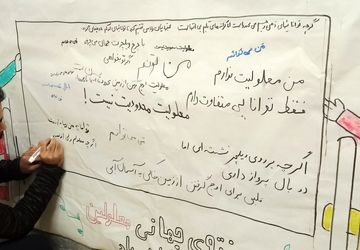 یک روز با دانش‌آموزان با نیازهای ویژه مدرسه عفت‌السادات طغرایی 