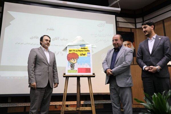 رونمایی از اولین بازی رایانه‌ای آنلاین محیط زیستی