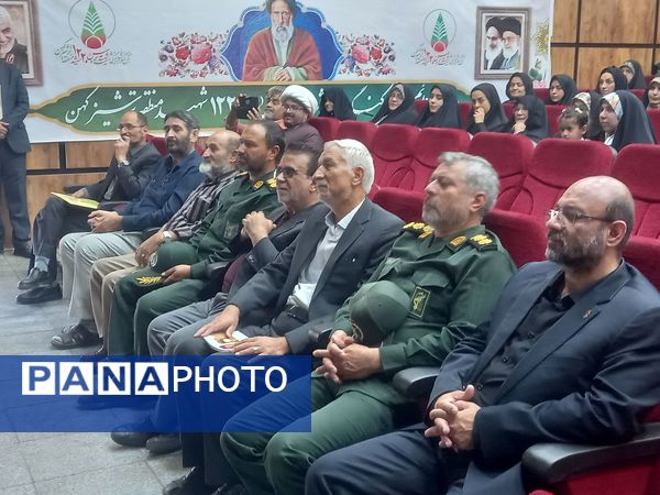 رونمایی از ۴ کتاب زندگینامه شهدای کاشمر