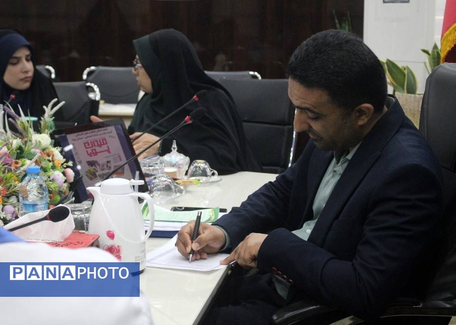 جلسه هماهنگی طرح میدان پویا در ادارهکل آموزش و پرورش استان بوشهر