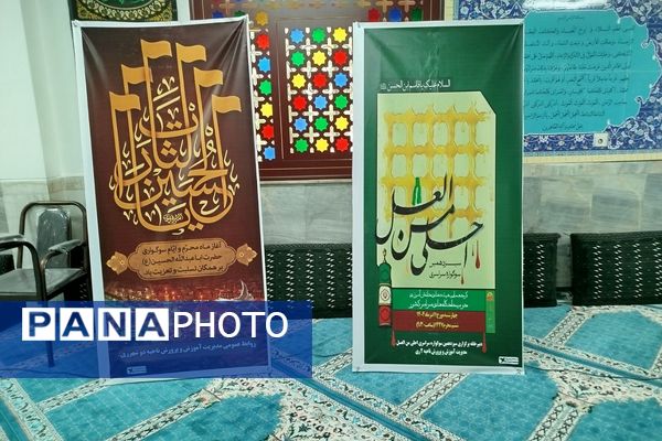 برگزاری سوگواره احلی من العسل در ناحیه دو شهرری 