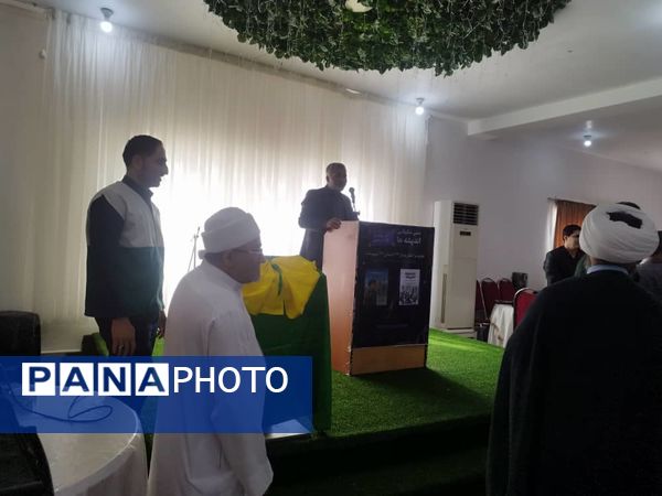 آیین رونمایی از کتاب دانش‌آموزان میناب