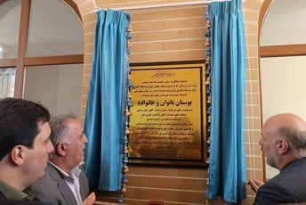  افتتاحیه پارک بانوان و خانواده در وحیدیه شهریار