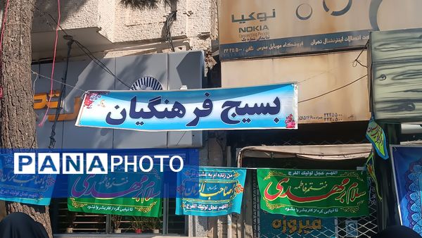برپایی غرفه‌های فرهنگی به مناسبت میلاد امام زمان (عج) در نیشابور 