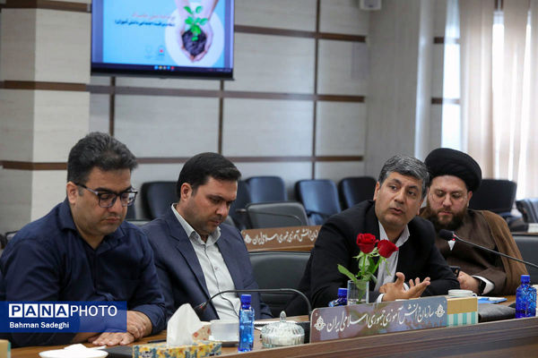 نشست گفتمان سازی برنامه ملی نماد
