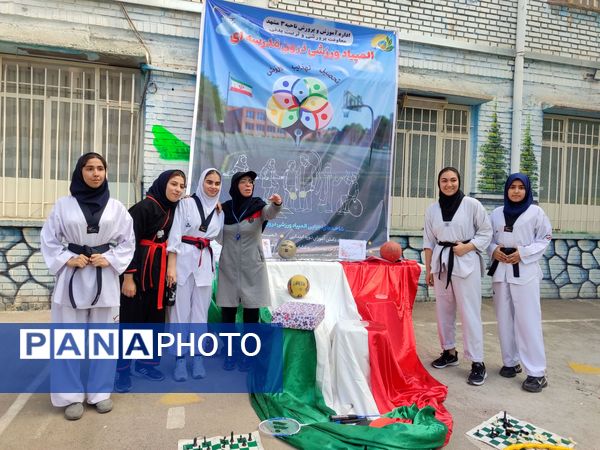 زنگ ورزش ، زنگ نشاط دبیرستان شاهد تکتم ناحیه ۳ مشهد