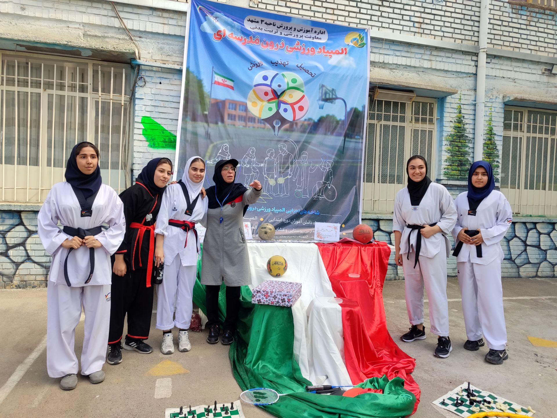 زنگ ورزش ، زنگ نشاط دبیرستان شاهد تکتم ناحیه ۳ مشهد