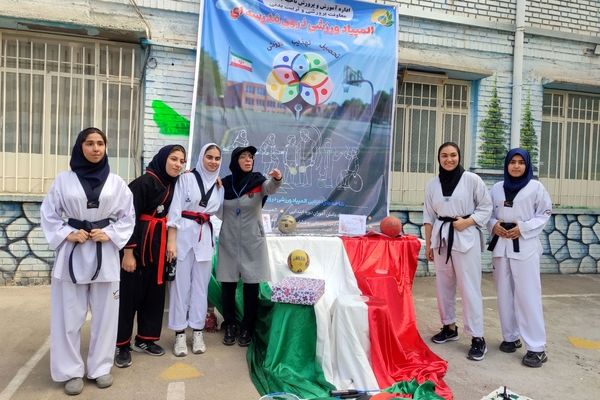 زنگ ورزش ، زنگ نشاط دبیرستان شاهد تکتم ناحیه ۳ مشهد