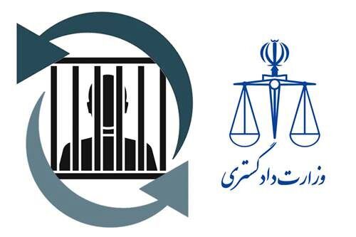 انتقال ۹ زندانی‌ از ‌ژاپن و ارمنستان‌ به ایران
