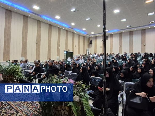 جلسه مدیران مدارس قطب شمال استان اصفهان