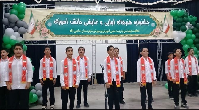 از آوازهای دل‌‌‌انگیز تا نمایش‌‌های تماشایی