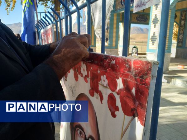 یادبود شهادت حضرت زهرا (س) مظهری از فداکاری و ایستادگی در برابر ظلم