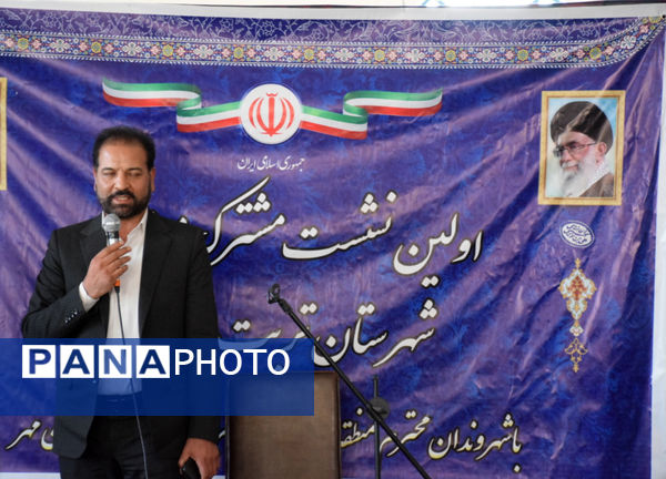 نشست مشترک مسئولان تربت‌حیدریه با شهروندان شهرک ولیعصر