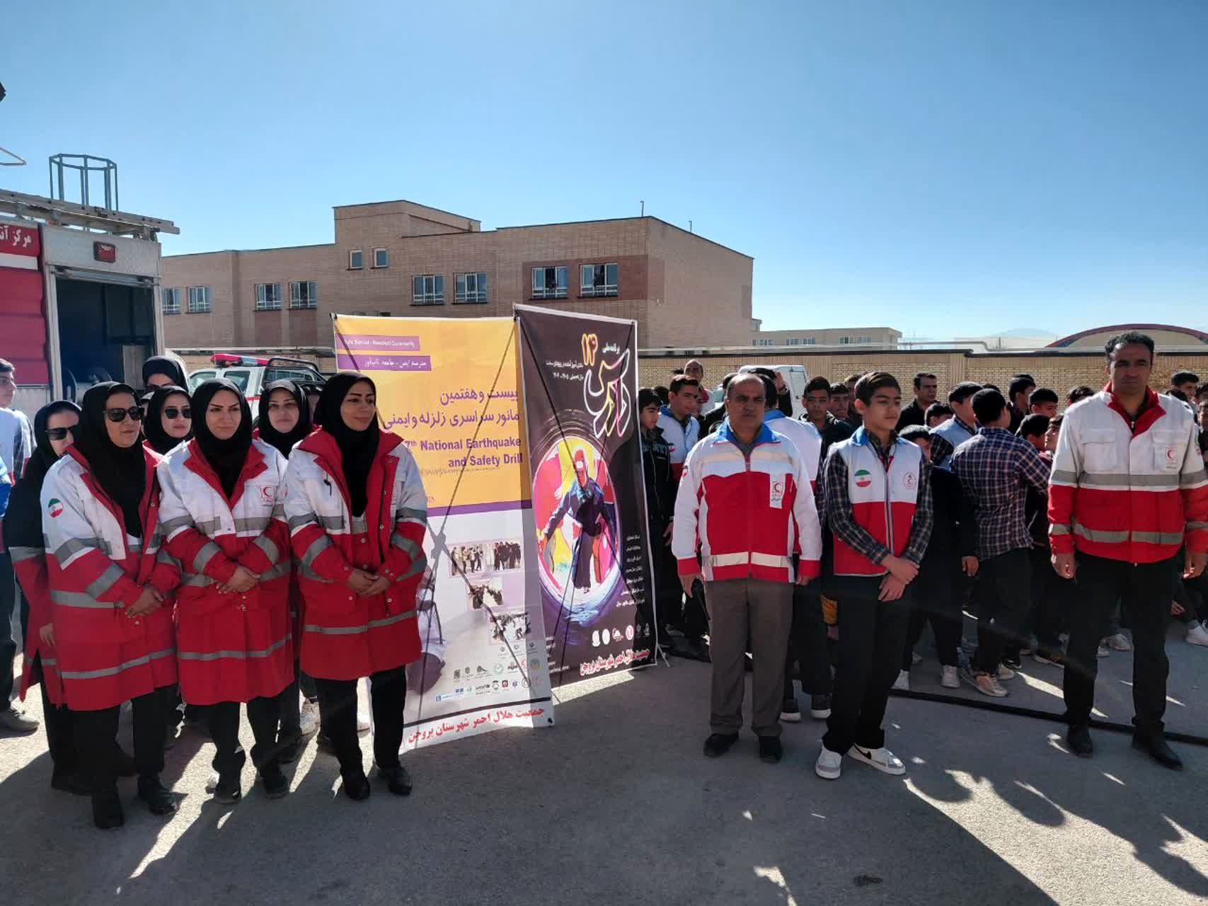 برنامه نمادین مانور زلزله در شهرستان بروجن