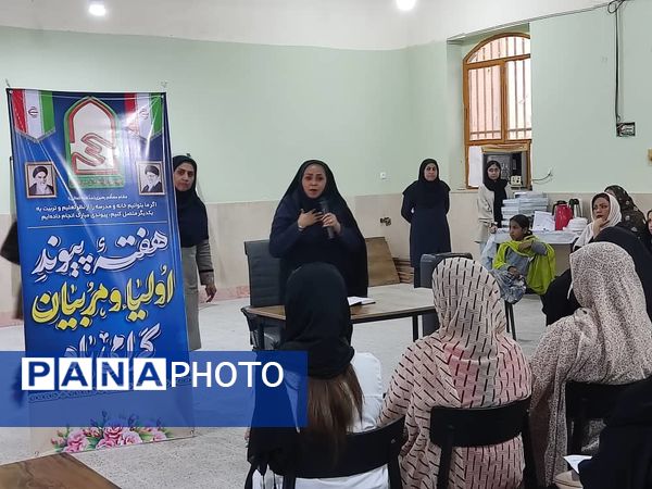 هفته پیوند اولیاء و مربیان هنرستان زهرای مرضیه(س) ناحیه یک بندرعباس