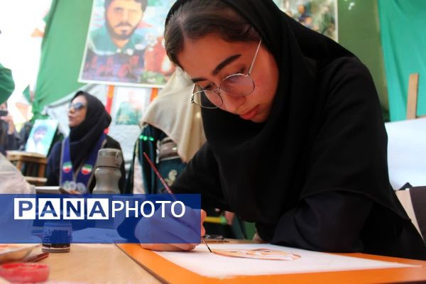 اجلاسیه ۳۲۸ شهید شهرستان فاروج 