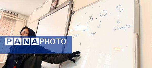 دومین دوره توانمند‌سازی مربیان پیشتاز ناحیه یک کرج 