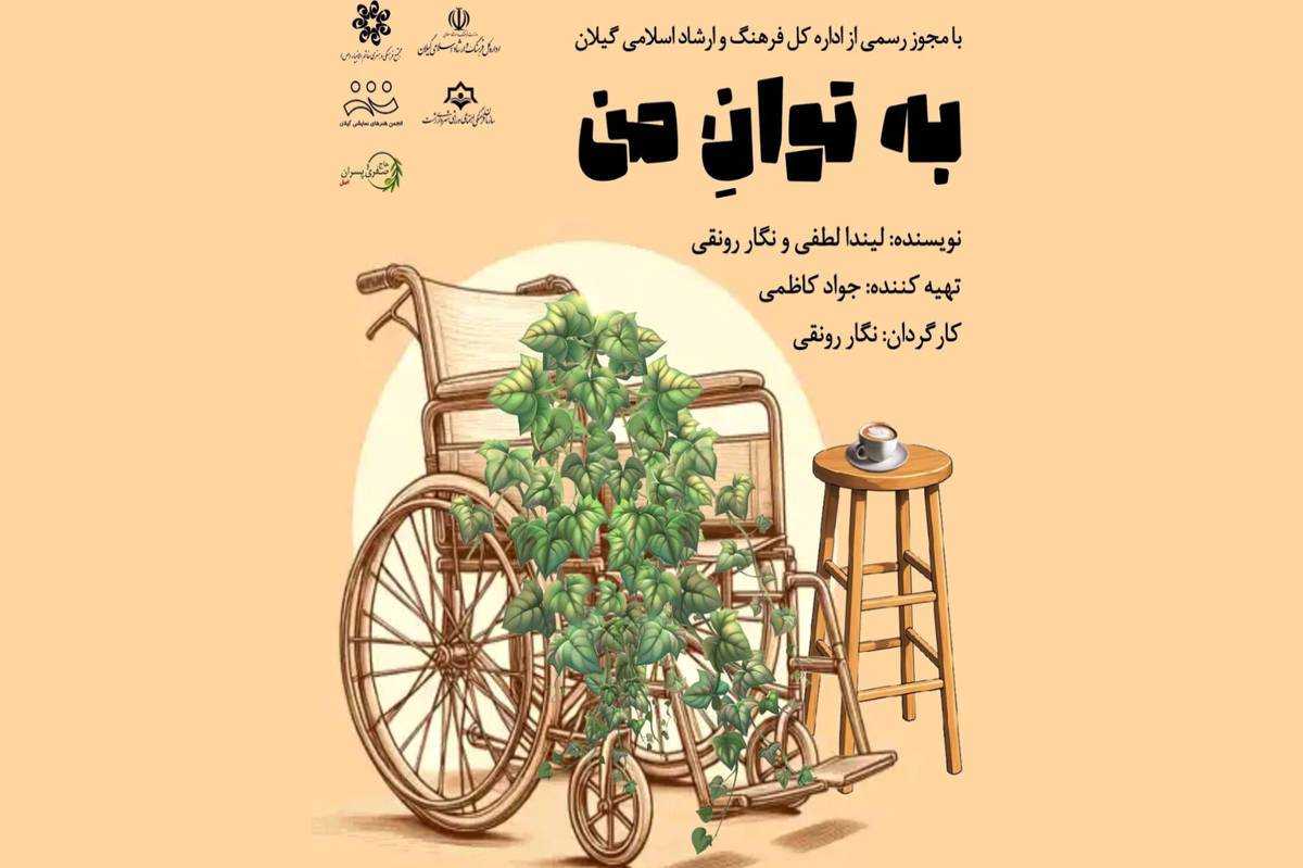 جشنواره جهانی فیلم فجر در شیراز پنجره ای به سینمای جهان