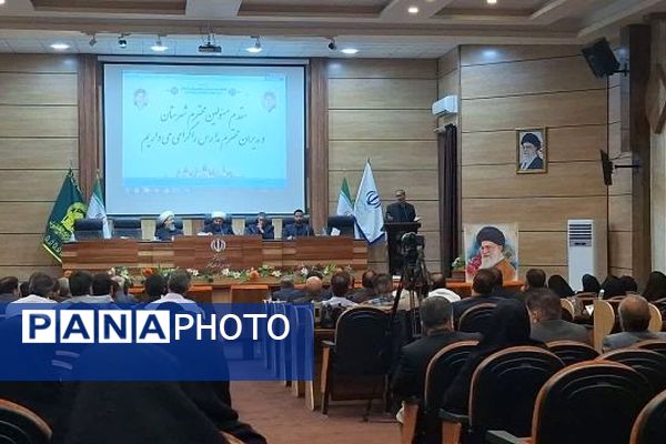 گردهمایی مدیران مدارس شهرستان کاشمر 