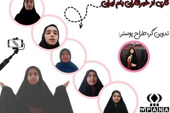  کمک‌های اولیه در مواقع اضطراری