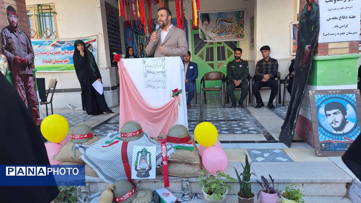 نواخته شدن زنگ مهر در  مدارس شهرستان لنده