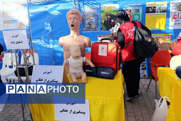 برنامه شهر پویا در سومین حرم اهل بیت 