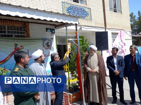 آیین نواختن زنگ سپاس معلم در تریت جام