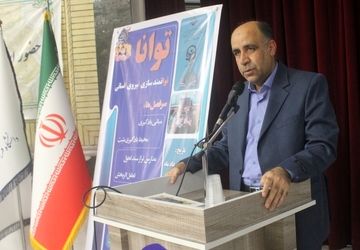 طرح توانا " توانمندسازی نیروی انسانی در بوشهر