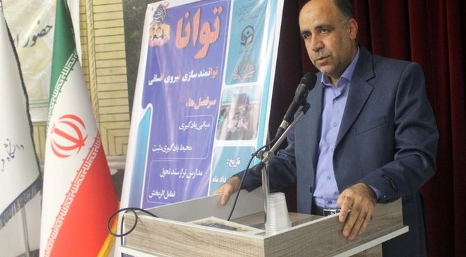 طرح توانا " توانمندسازی نیروی انسانی در بوشهر
