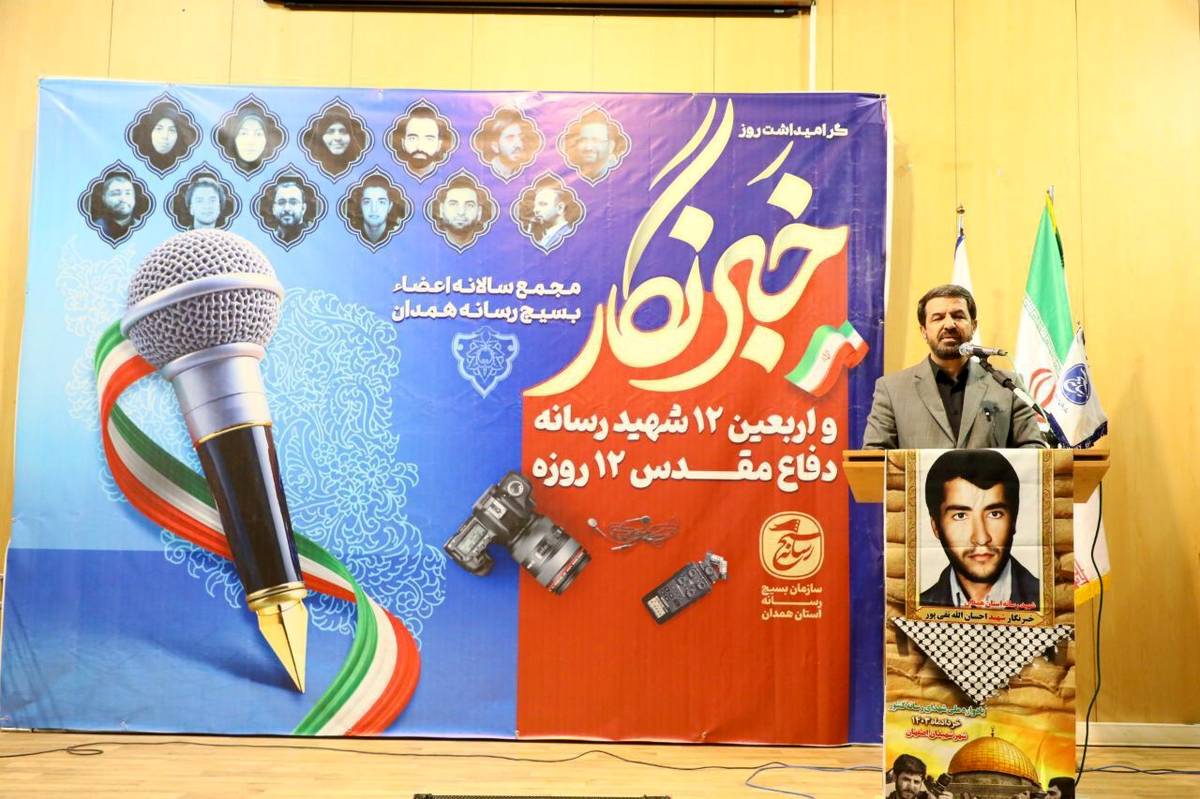 گفتمان مشترک، توسعه پایدار را رقم میزند