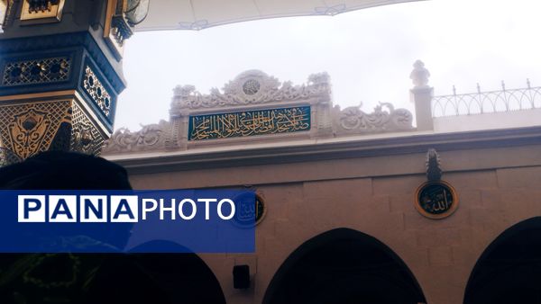 عطر آرامش در آستان پیامبر رحمت