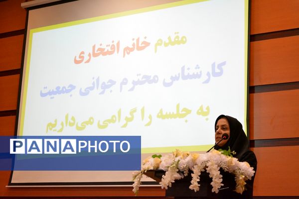 نشست هم‌اندیشی معاونین پرورشی، روحانیون امین و ائمه جماعات در بهارستان‌دو