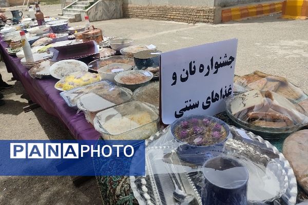 جشنواره بومی و محلی و افتتاح سالن ورزشی در چناران