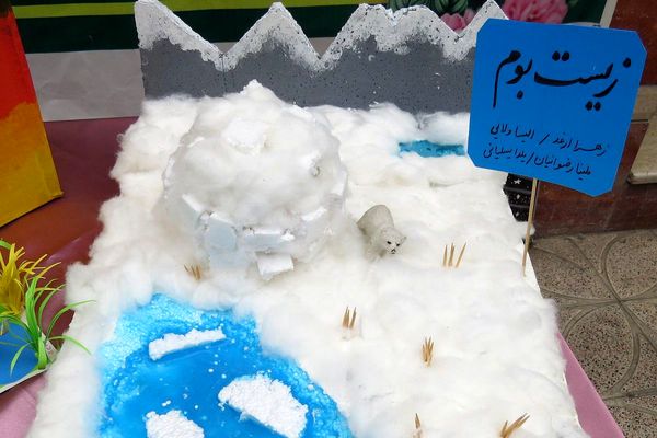 مراسم هفته پژوهش در دبیرستان بانو عفت آهنگری شهرری