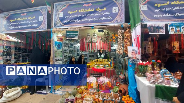  جشنواره‌ اسوه شهرستانی در تالش 