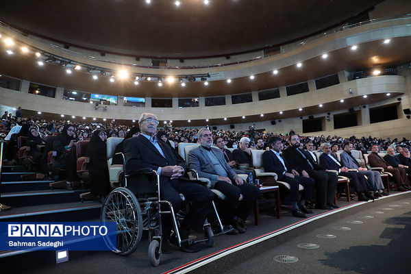 همایش گرامیداشت روز جهانی معلولان