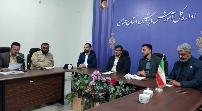 برگزاری جلسه هماهنگی برنامه‌های اوقات فراغت تابستانه در اداره‌کل آموزش و پرورش استان سمنان 
