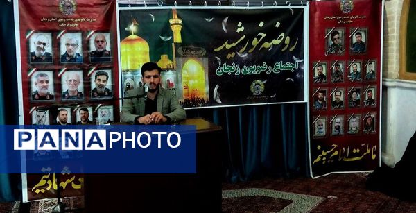 ویژه‌برنامه «روضه خورشید» ویژه خواهران در مسجد زینبیه اعظم زنجان برگزار شد