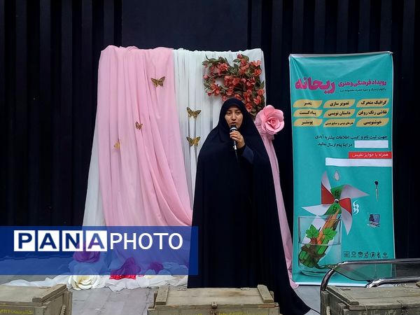 رویداد فرهنگی-هنری «ریحانه» در شهرستان ملارد