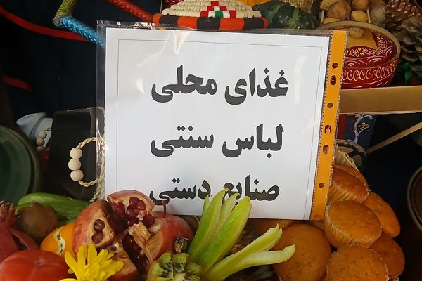 رنگین‌کمان فرهنگ‌ها در دل شهریار؛ جشنواره‌ای با طعم غذاهای محلی و لباس‌های رنگارنگ