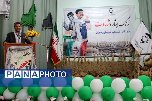 نواختن زنگ ایثار، شهادت و نماز در آموزشگاه ولایت شهرستان فریمان