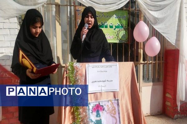 مراسم ولادت حضرت فاطمه زهرا (س) و روز مادر در دبیرستان شهید مجید دهنوی