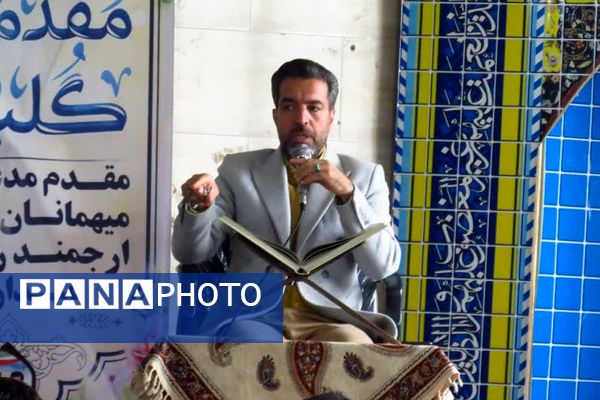 برگزاری محفل انس با قرآن کریم به میزبانی دبیرستان شاهد‌ شهید مسعود‌ درخشان 