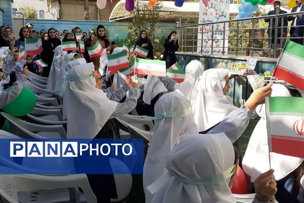 جشن شکفتن غنچه‌ ها، در دبستان مهرتابان بهارستان دو