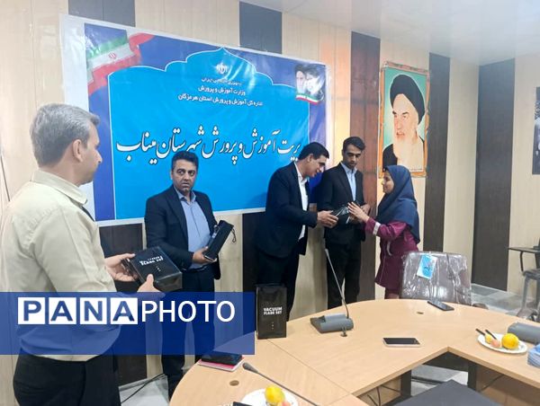 مراسم تقدیر از دانش‌‌آموزان فعال خبرگزاری پانا در میناب