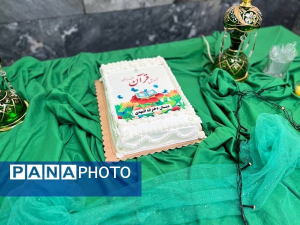 جشن قرآن در دبستان دخترانه المهدی ناحیه 2 کرج و شهرستان فردیس