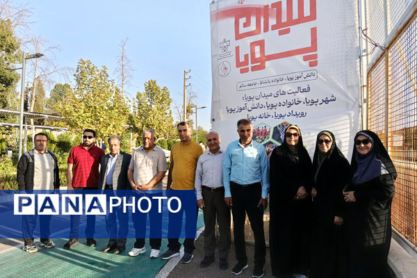 برنامه شهر پویا در سومین حرم اهل بیت 