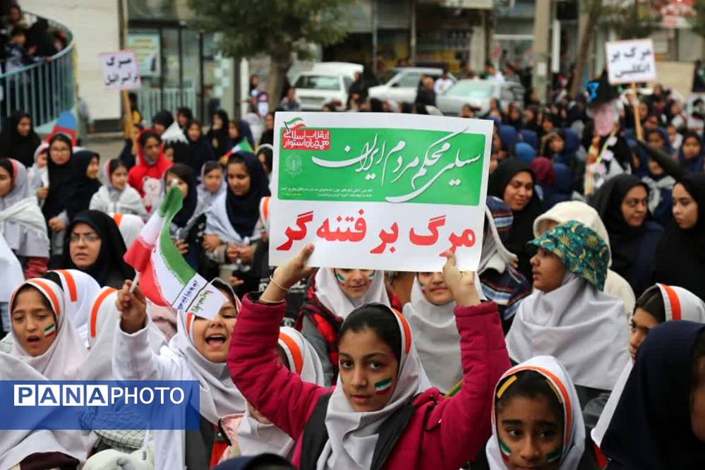 حضور پرشور دانش‌آموزان فشافویه در راهپیمایی ۱۳ آبان