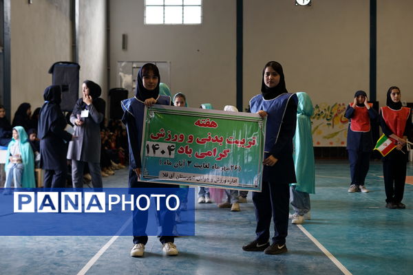آیین متمرکز کشوری المپیاد ورزشی درون مدرسه‌ای در آق قلا 